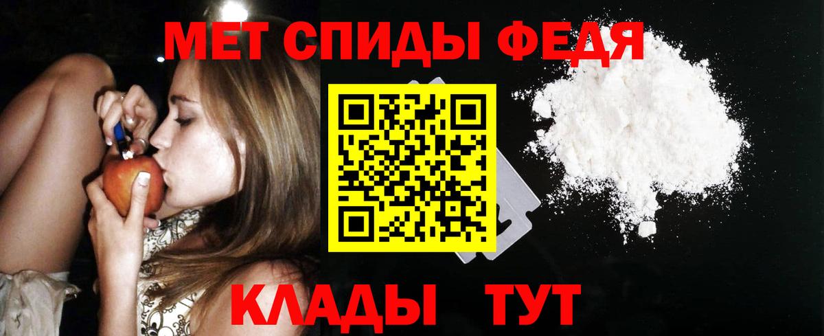 Железноводск  Amphetamine Premium  Amphetamine  Вход с VPN 