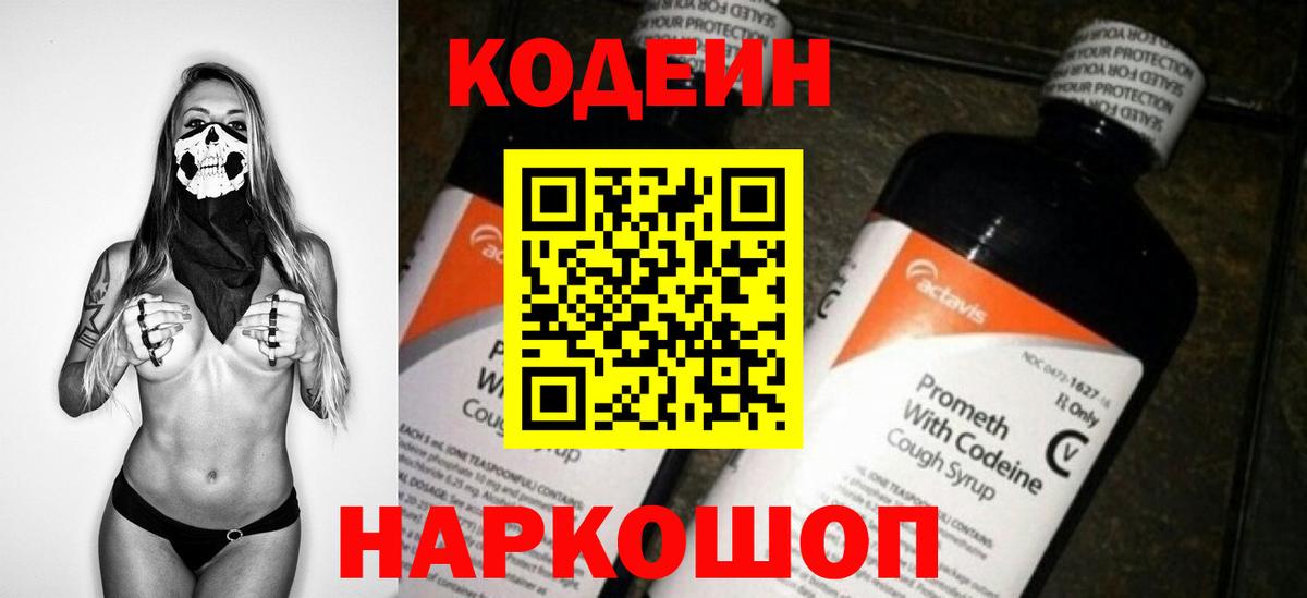 Железноводск  Амфетамин   LSD-25  Альфа ПВП СОЛЬ кристаллы  Кокаин  Меф  Конопля  ГАШИШ  Вход с VPN  МЕФ кристаллы 
