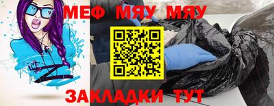 прущая мука Кулебаки