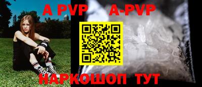 мефедрон VHQ Краснодар