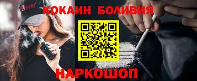 соль ск Краснознаменск