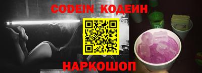 мефедрон VHQ Краснодар