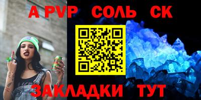 мефедрон Кунгур