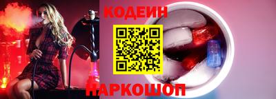 соль ск Краснознаменск