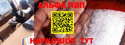 мефедрон VHQ Краснодар