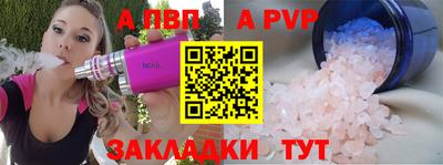 мефедрон Кунгур