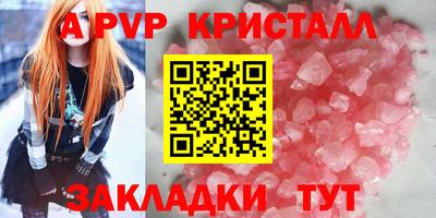 мефедрон VHQ Краснодар