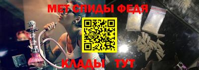 мефедрон VHQ Краснодар