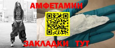 мефедрон VHQ Краснодар