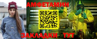 мефедрон Кунгур