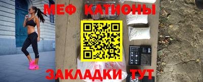 мефедрон VHQ Краснодар