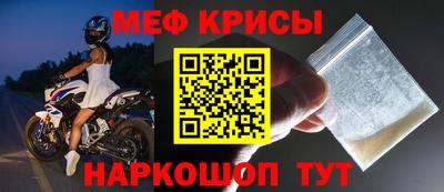 соль ск Краснознаменск