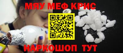 соль ск Краснознаменск