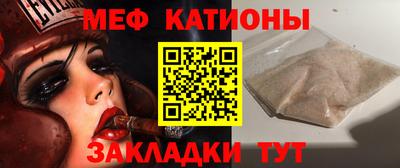 мефедрон VHQ Краснодар
