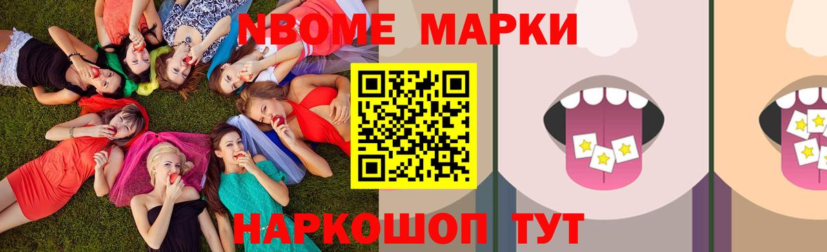 Железноводск  Лсд 25 экстази  OMG маркетплейс  LSD-25 экстази кислота  Вход с VPN 