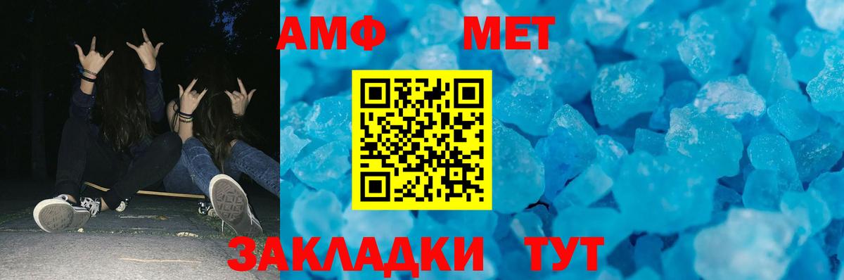 БУТИРАТ Железноводск