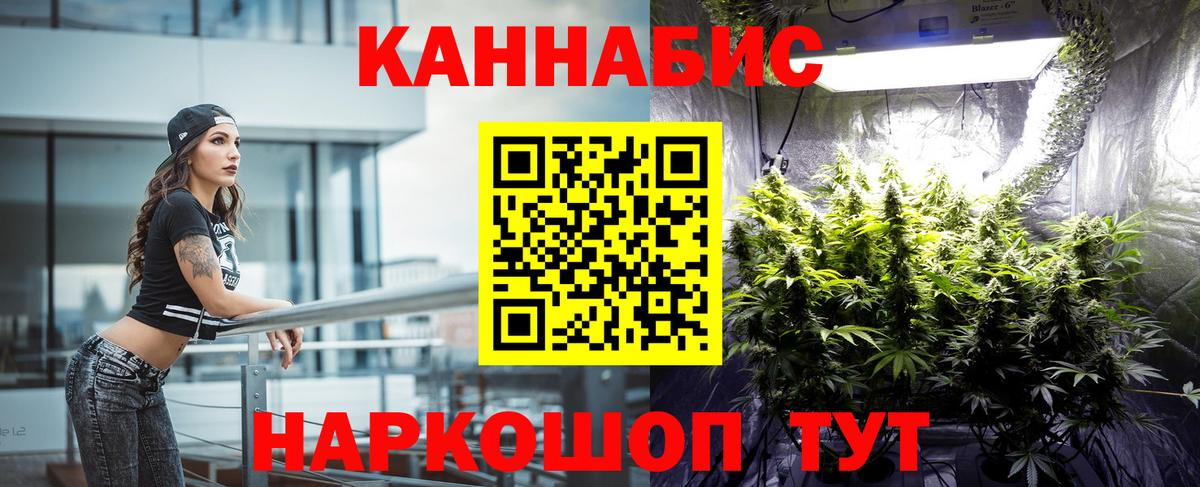Марихуана Bruce Banner  Конопля OG Kush  Бошки марихуана Bruce Banner  Железноводск  Бошки марихуана тримм  Вход с VPN 